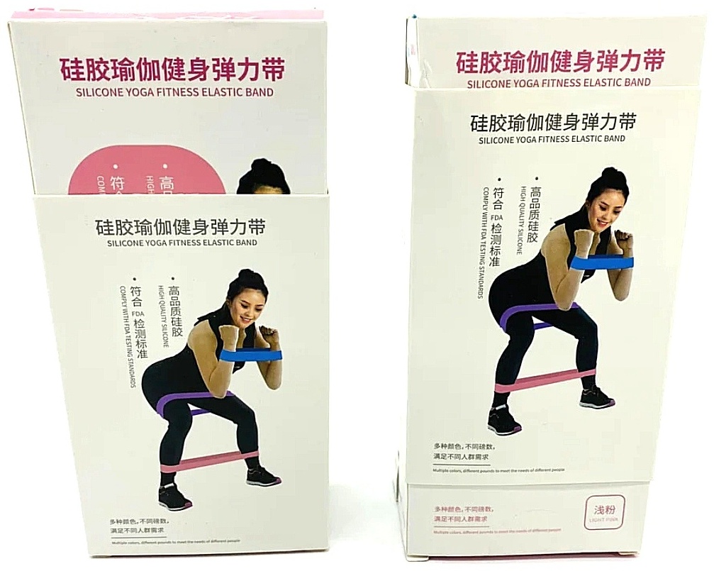 SILICONE YOGA FITNESS ELASTIC BAND